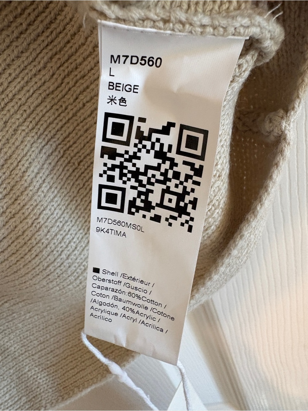 Saodimallsu Cream Ribbed Short-Sleeve Button Cardigan - Picture 5 of 10